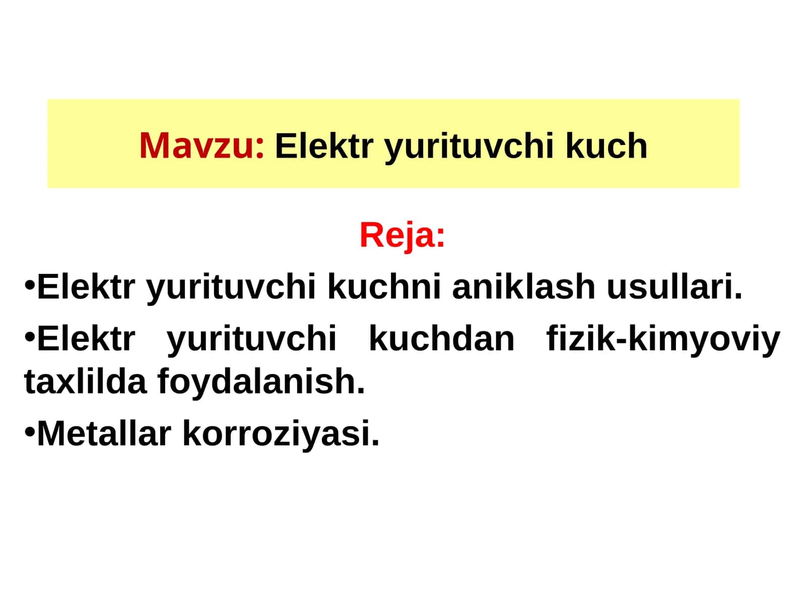 Электрюритувчи куч 1
