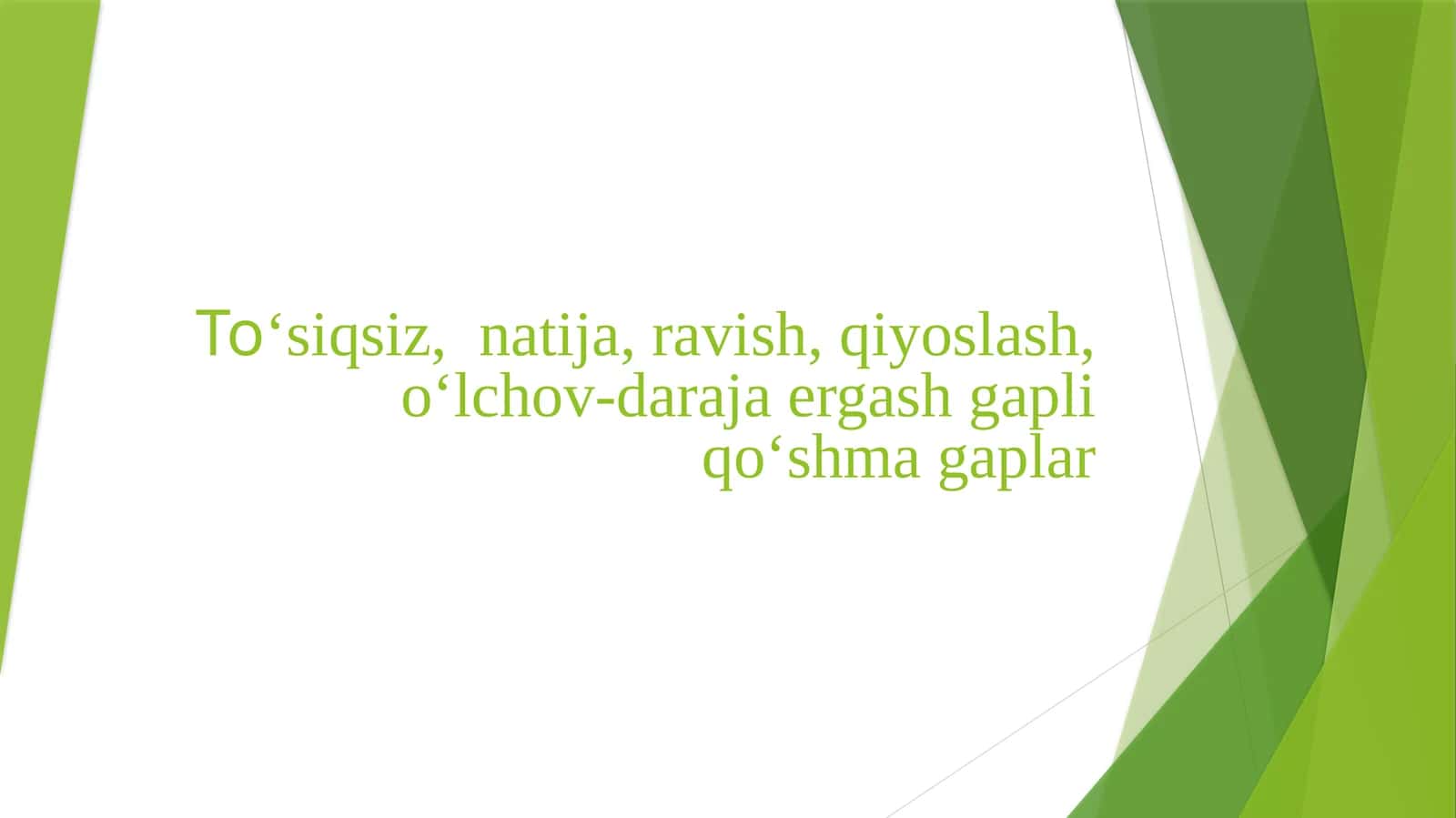 Toʻsiqsizergashgapliqoʻshmagaplar 1