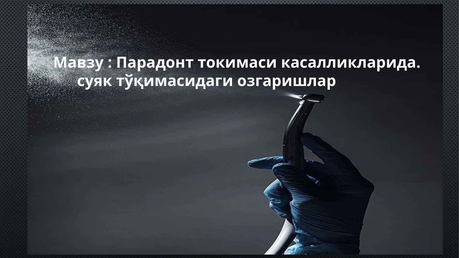 Пародонт токимаси касалликларида. суяк тўқимасидаги озгаришлар 1