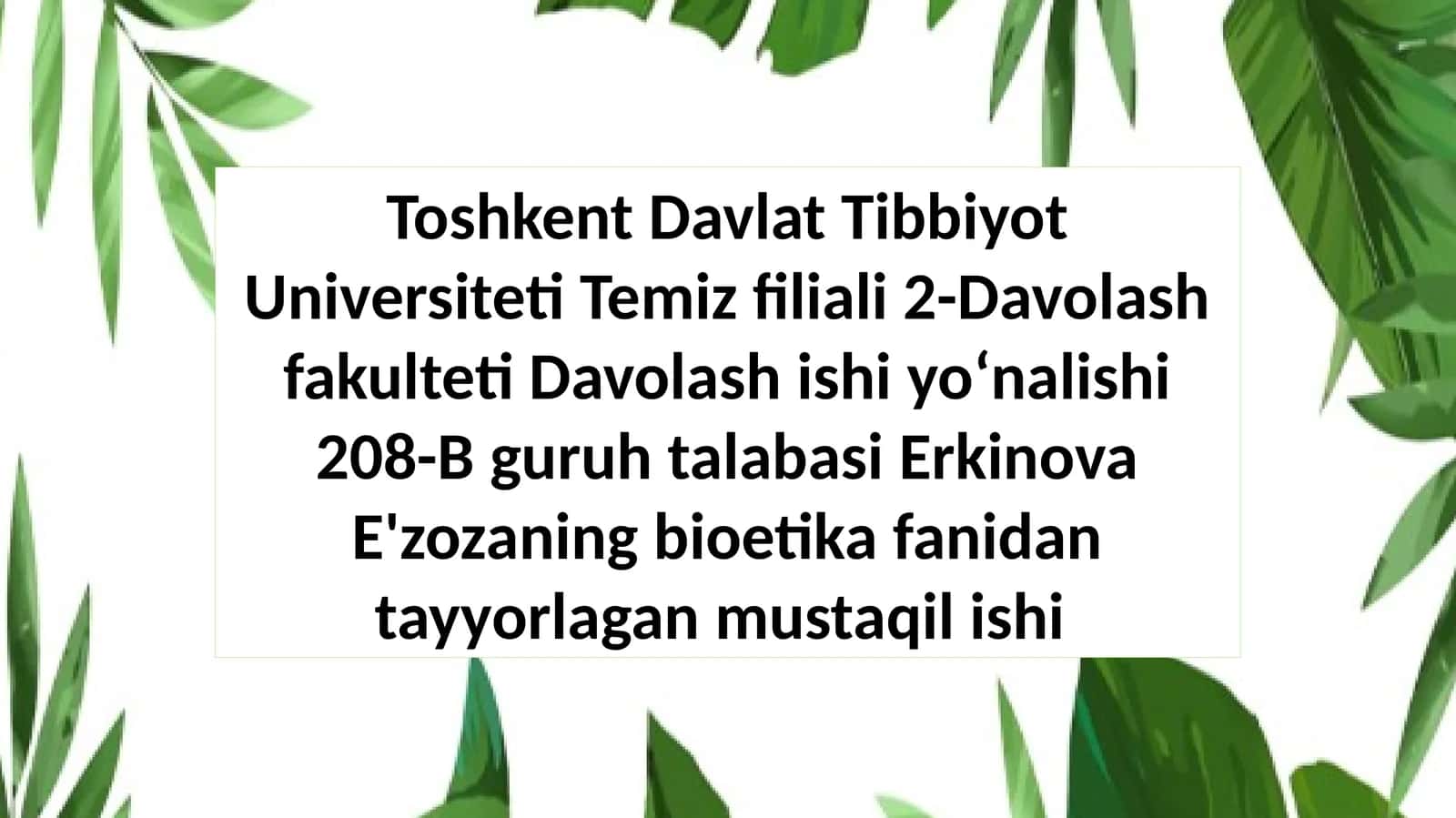 ,,Shifokor siri" muammosining etik-huquqiy jihatlari. Homiladorlikng to'xtatish asosiy diniy konferinsiyalar nuqtai nazaridan 1