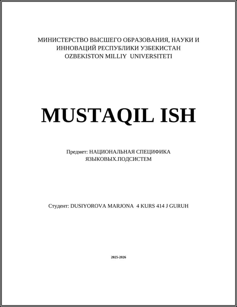 Национальная специфика фонетической подсистемы 1