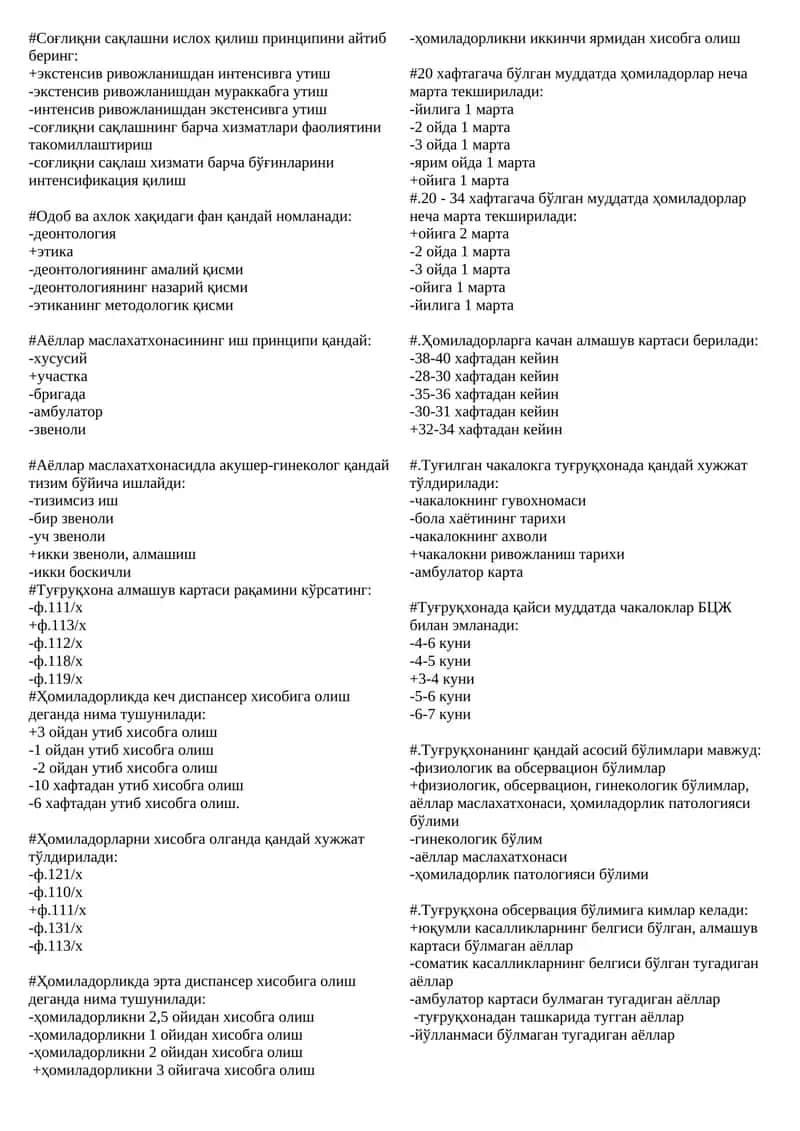 Одоб ва ахлок хақидаги фан қандай номланади 1