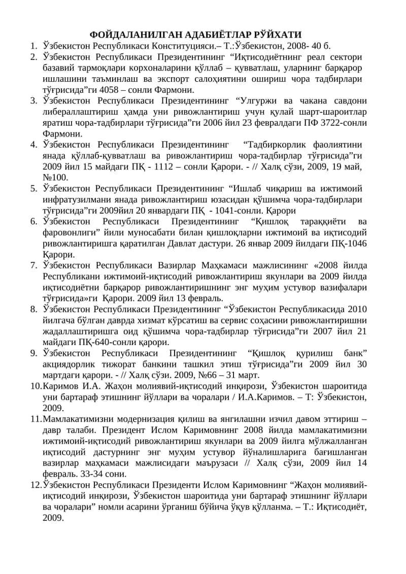 Ўзбекистон Республикаси Конституцияси 1