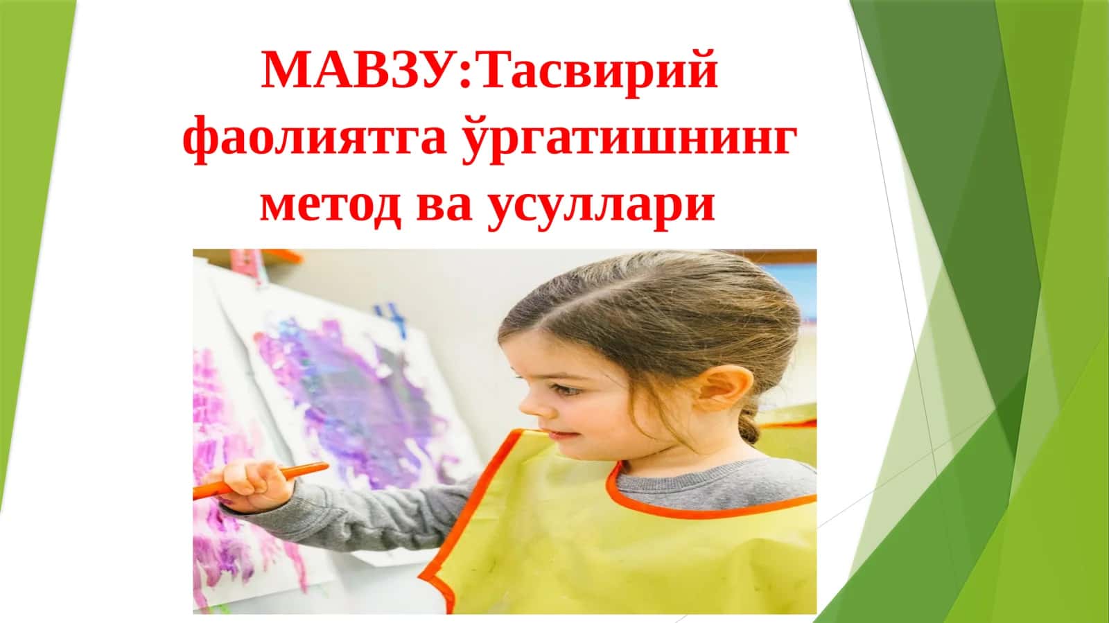 Тасвирий фаолиятга ўргатишнинг метод ва усуллари 1