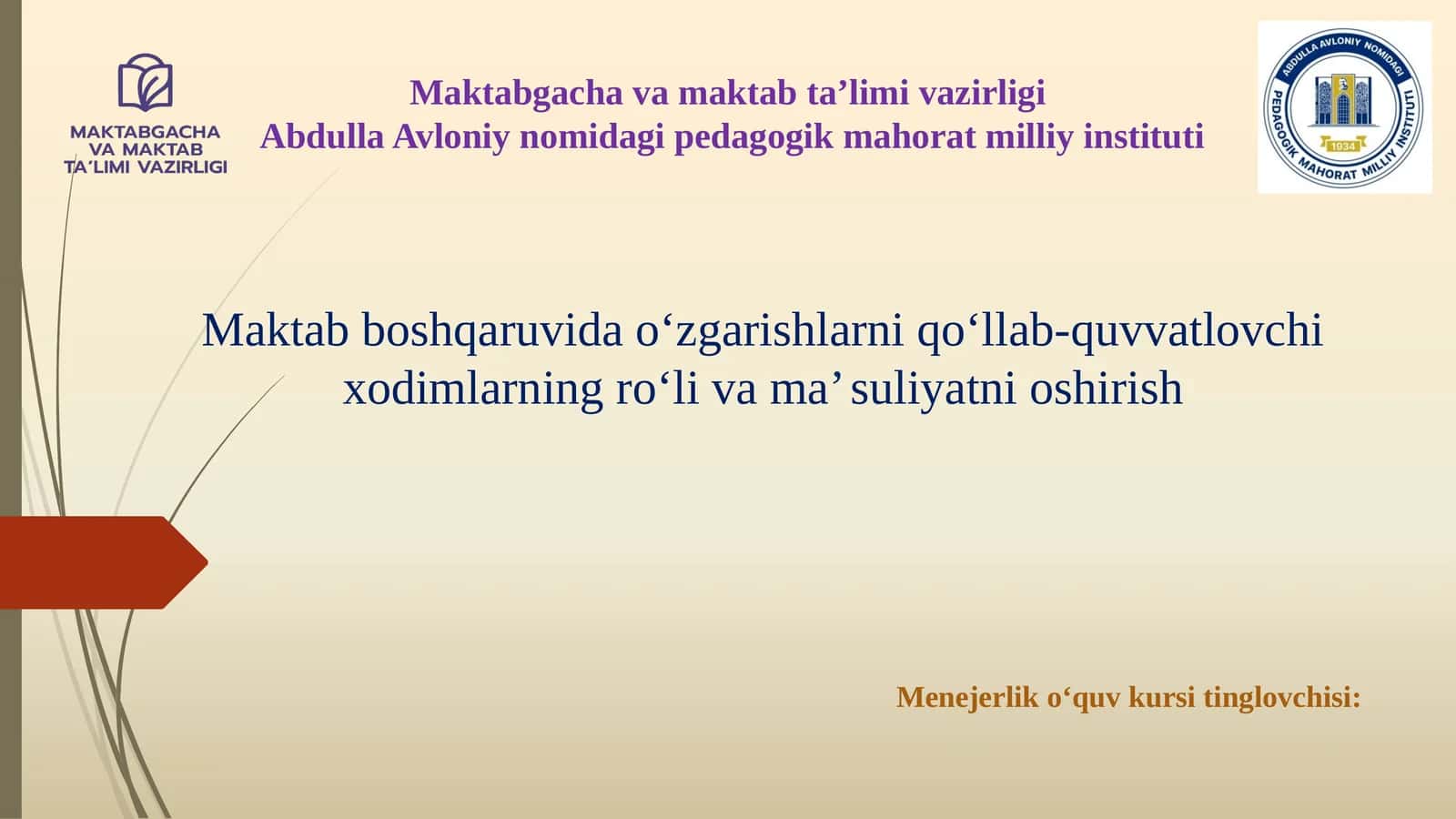 Menejerlik o‘quv kursi 1
