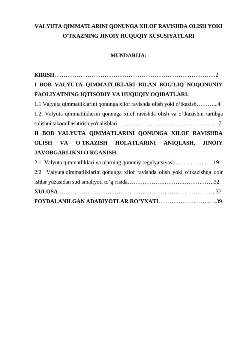 Valyuta qimmatlarini qonunga xilof ravishda olish yoki o'tkazning jinoiy huquqiy xususiyatları 1