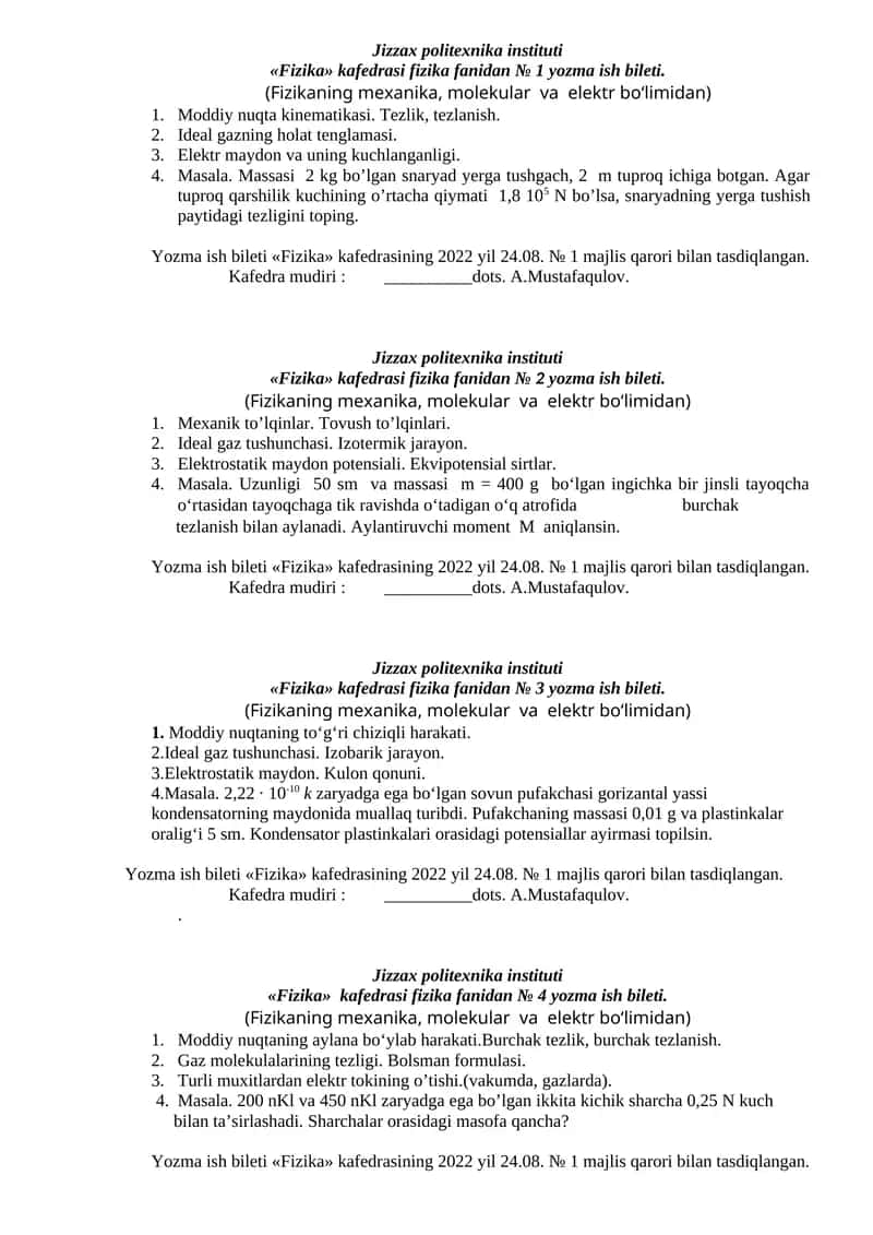Fizika fanidan № 2 yozma ish bileti 1