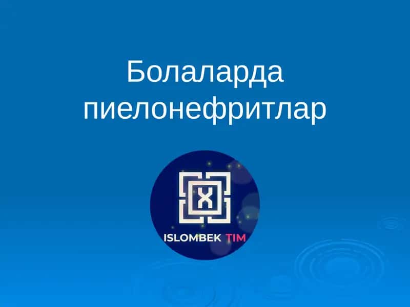 Пиелонефритлар 1