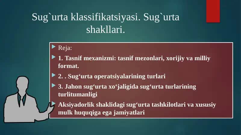 Sug`urta klassifikatsiyasi. Sug`urta shakllari. 1