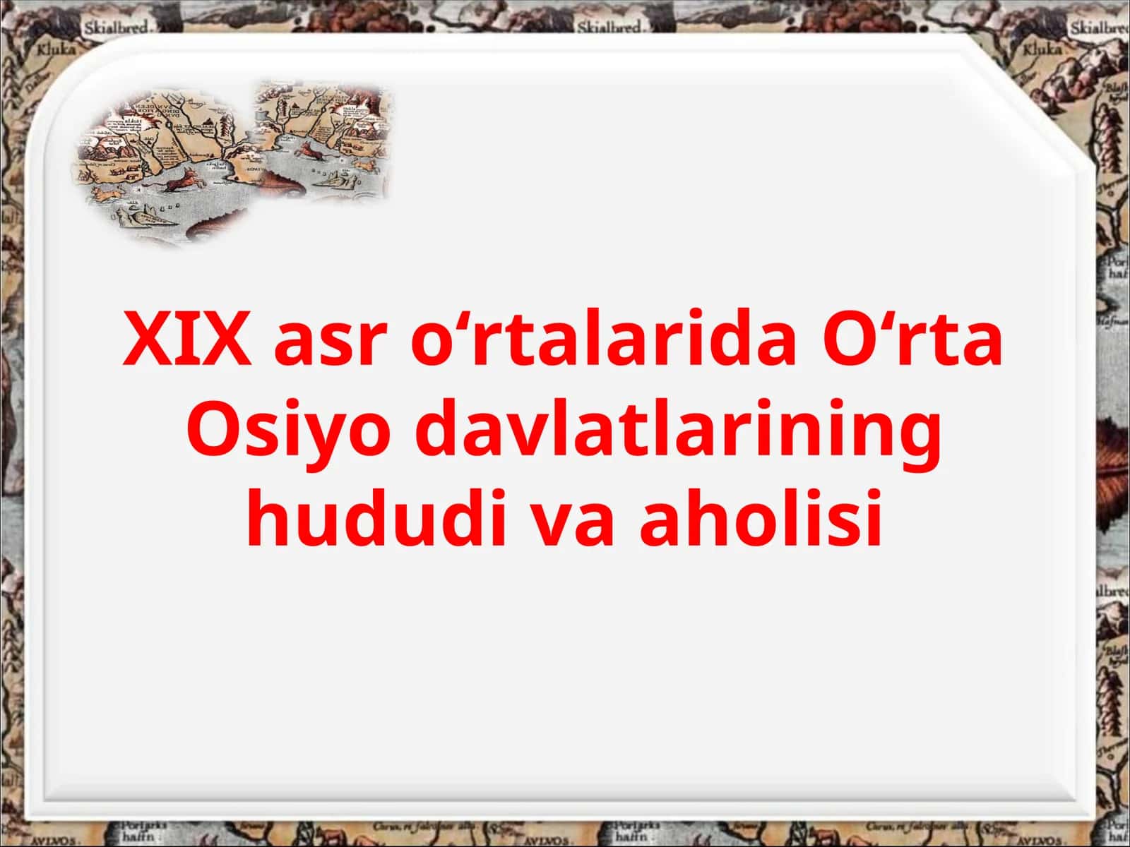 XIX asr o‘rtalarida O‘rta Osiyoda an‘anaviy davlatlar urtasidagi mazmun 1