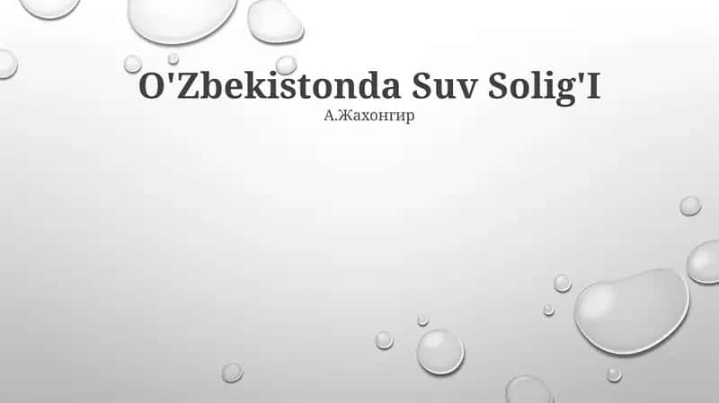 O'Zbekistonda Suv Solig'I 1