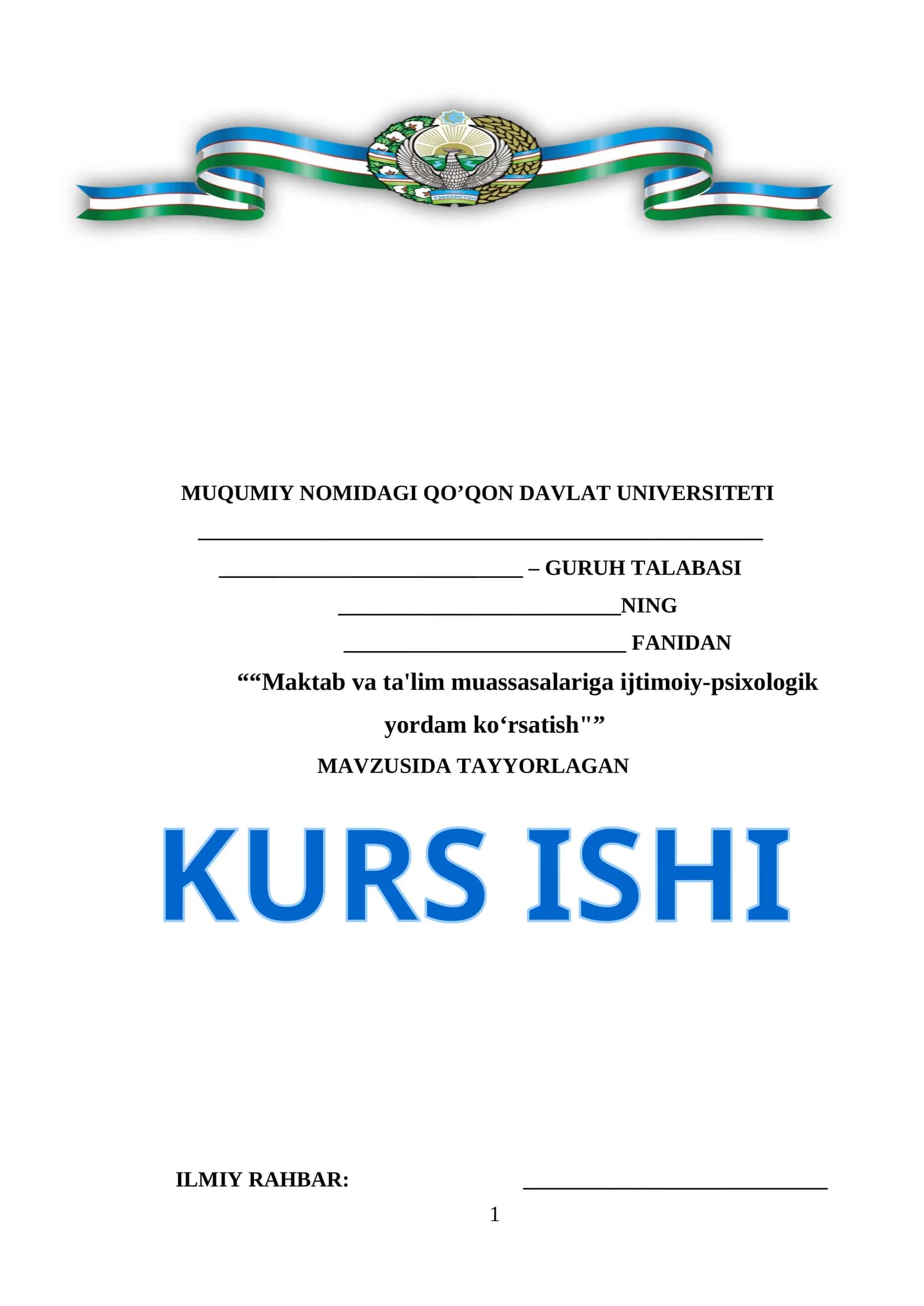 MUQUMIY NOMIDAGI QO’QON DAVLAT UNIVERSITETI 1