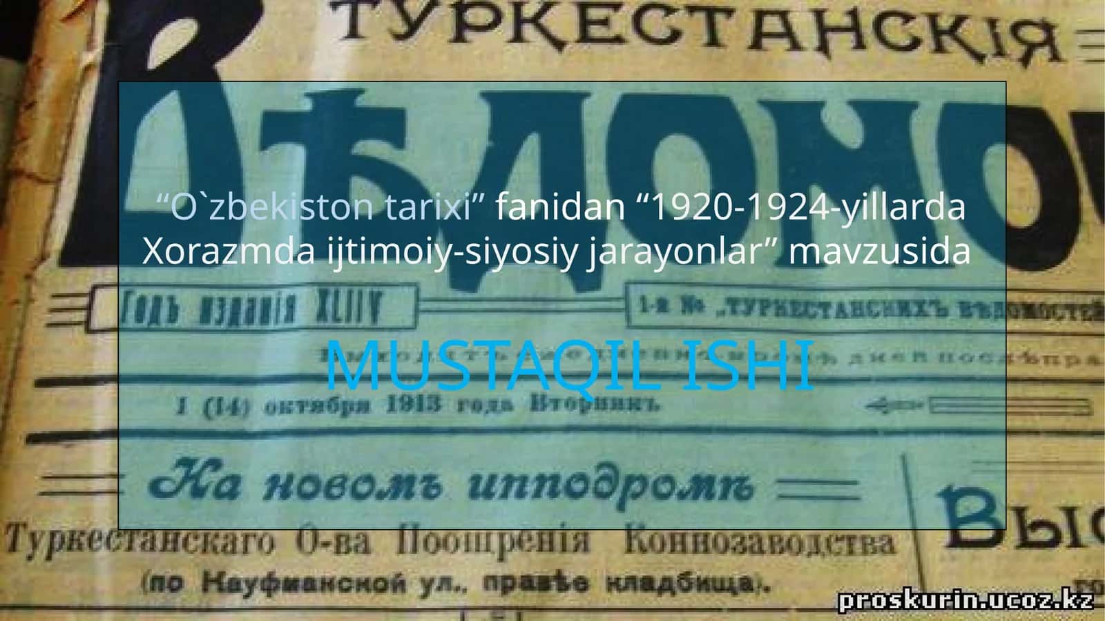 1920-1924-yillarda Xorazmda ijtimoiy-siyosiy jarayonlar 1