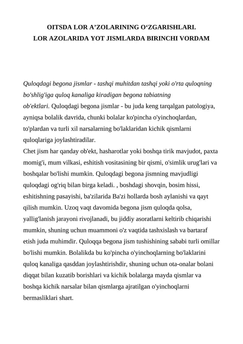 Quloqdagi begona jismlar 1