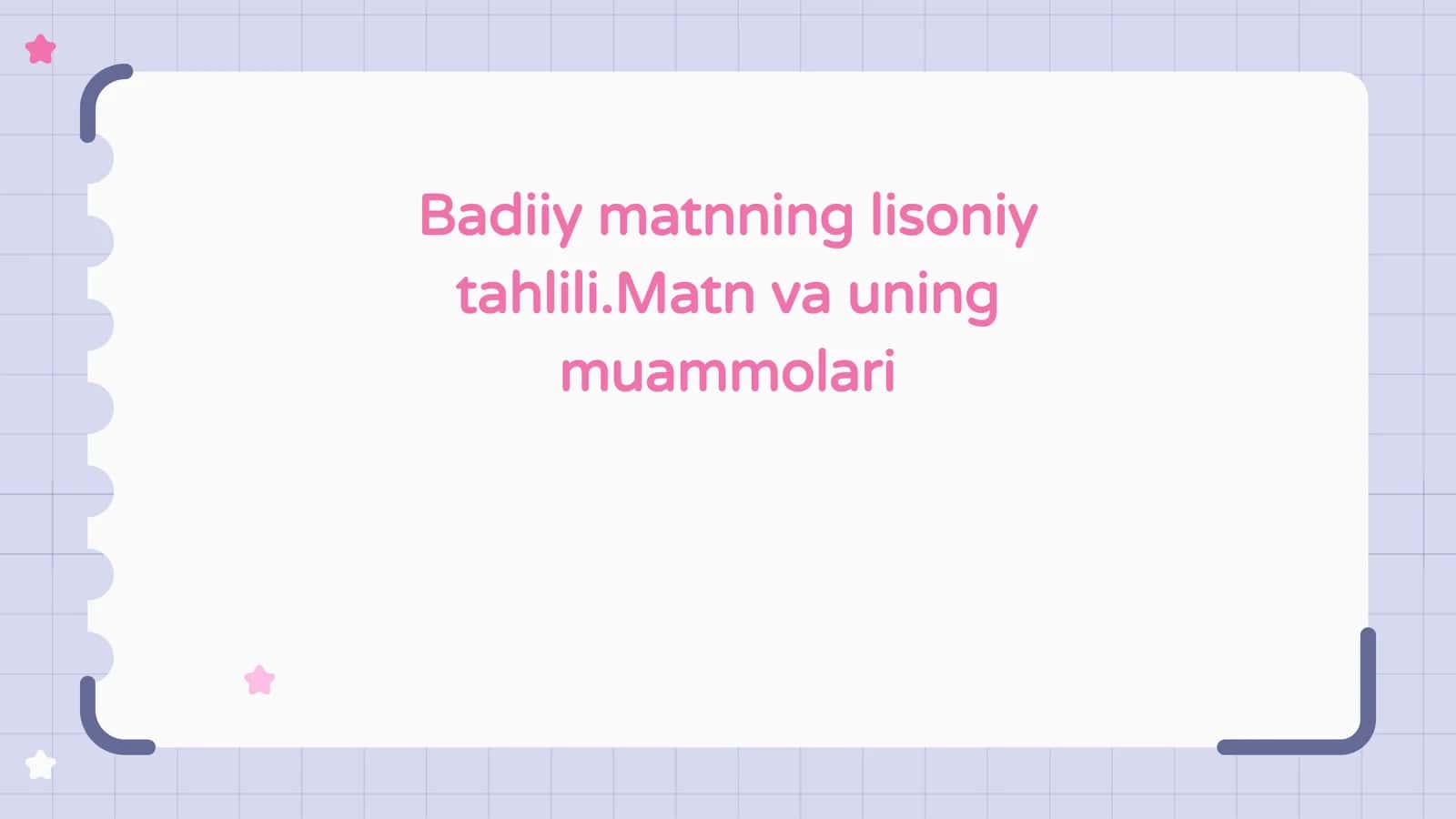 Badiiy matnning lisoniy tahlili.Matn va uning muammolari 1