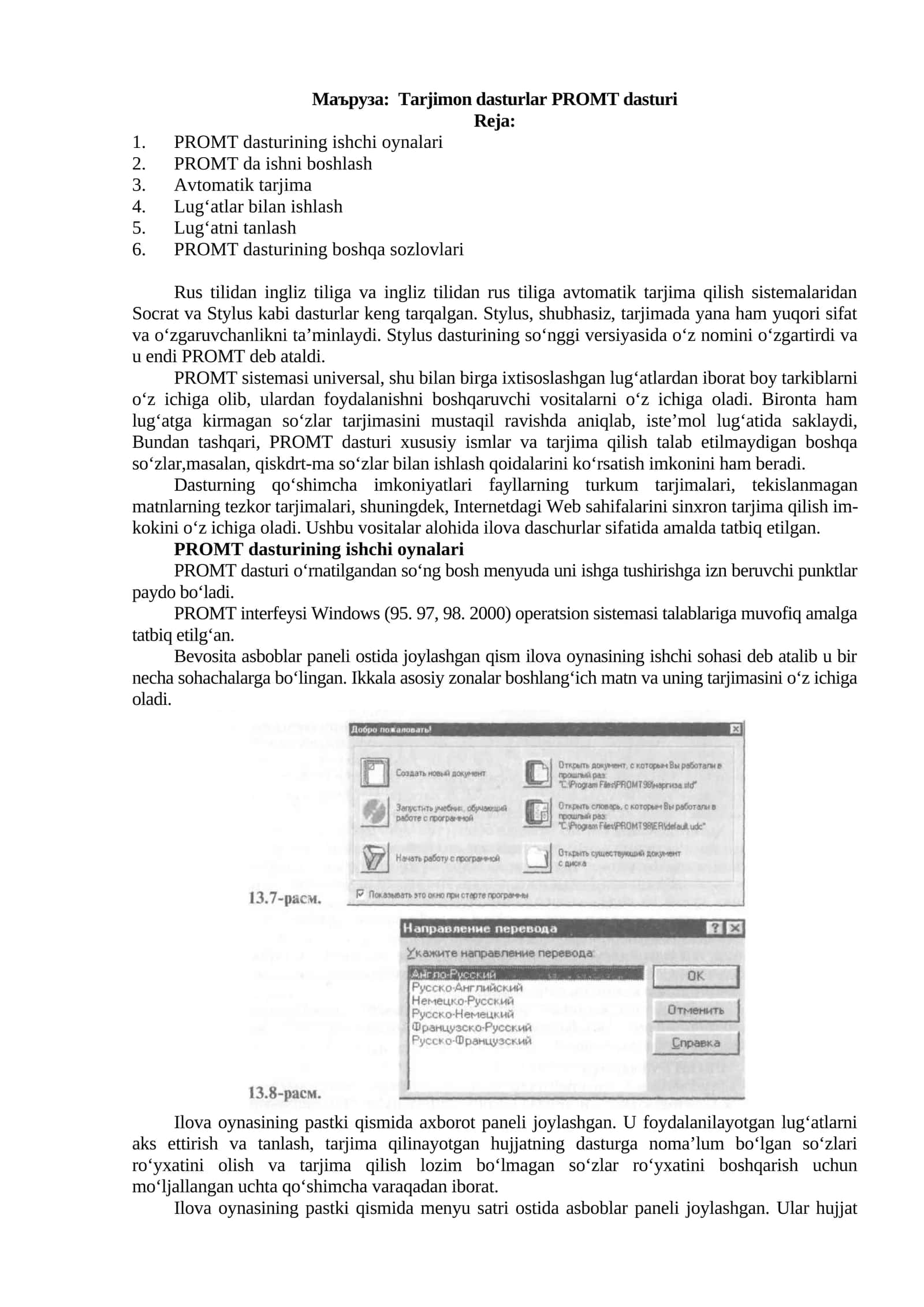 Tarjimon dasturlar PROMT dasturi 1
