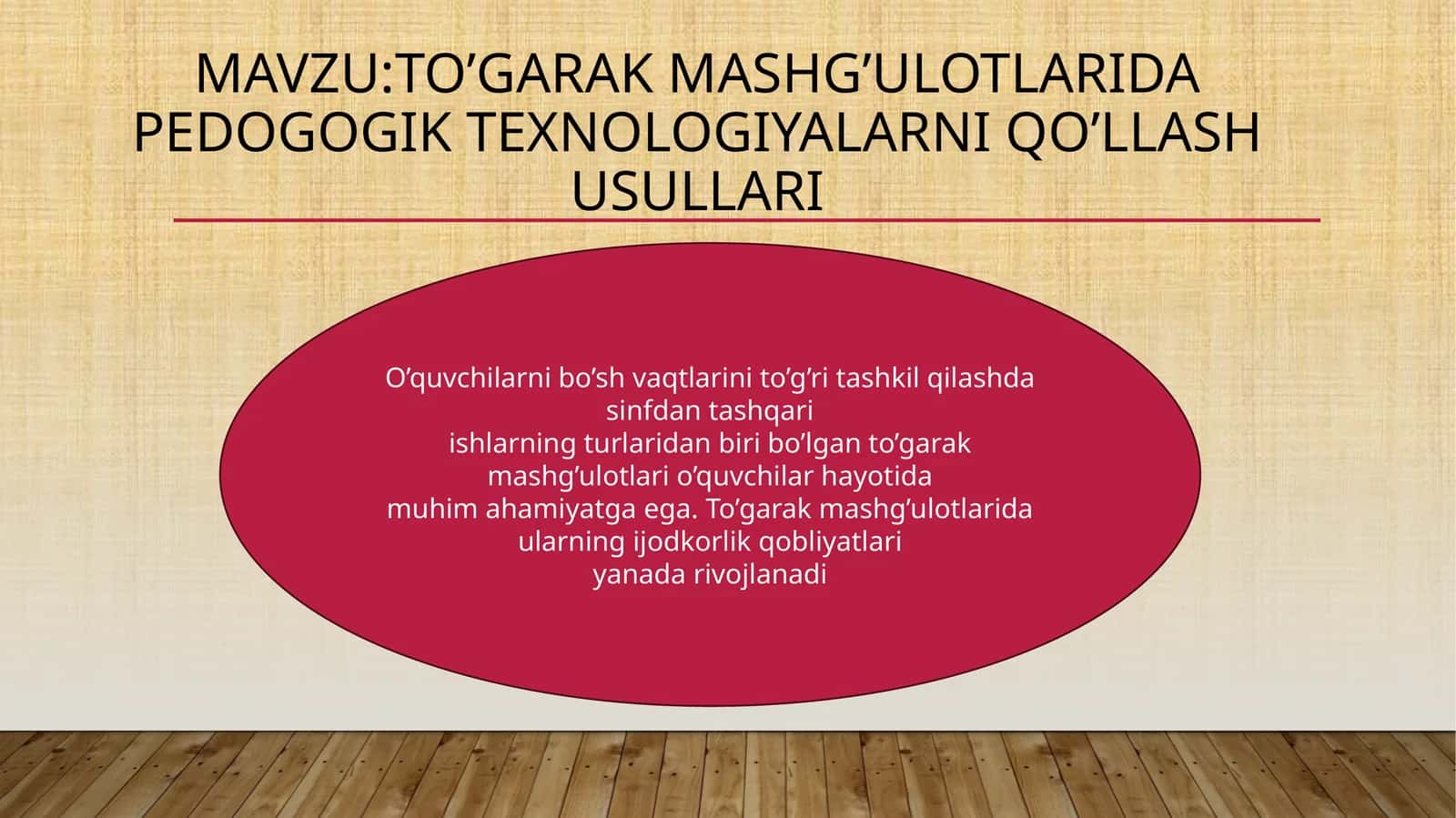 to’garak mashg’ulotlarida pedogogik texnologiyalarni qo’llash usullari 1