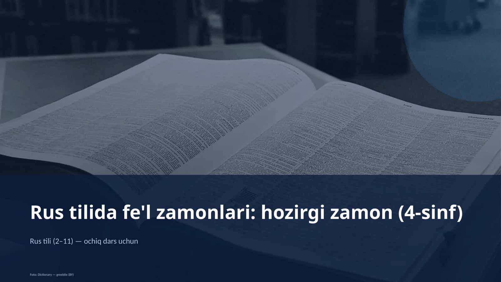 Rus tilida fe'l zamonlari: hozirgi zamon (4-sinf) 1