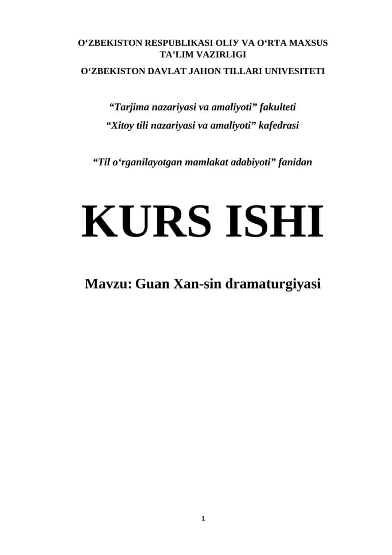Guаn Xаn-sin drаmаturgiуаsi Kurs ishi 1