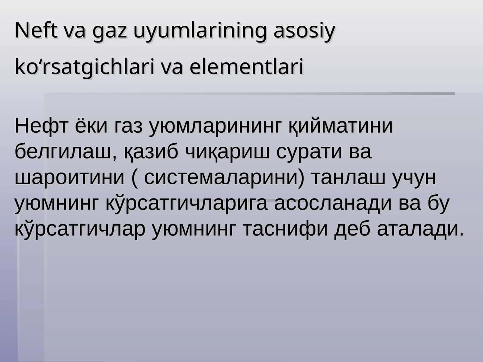 Neft va gaz uyumlarining asosiy ko‘rsatgichlari va elementlari 1