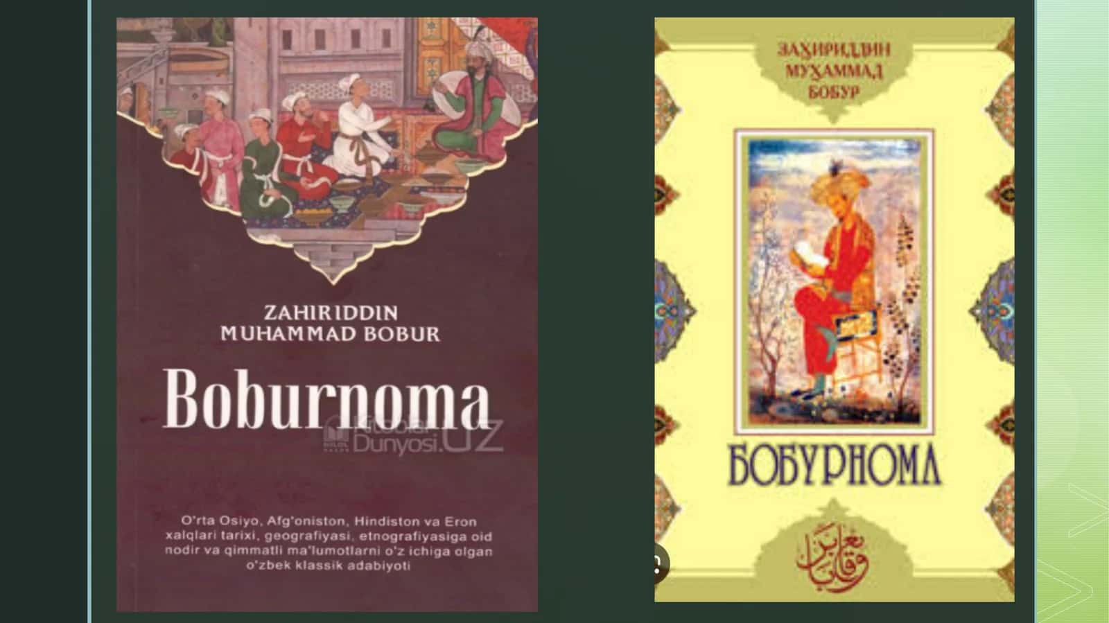 Zahiriddin Muxammad Boburning ,,Boburnoma’’asari 1