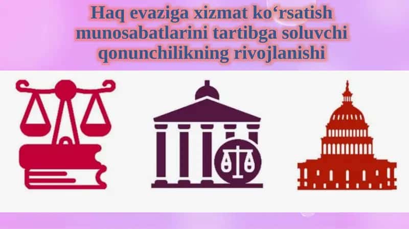 O‘zbekiston Respublikasida xizmat ko‘rsatish munosabatlarini tartibga soluvchi qonunchilikning rivojlanishi 1