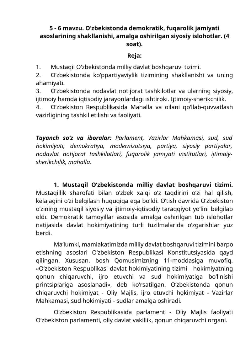 O‘zbekistonda demokratik, fuqarolik jamiyati asoslarining shakllanishi, amalga oshirilgan siyosiy islohotlar 1