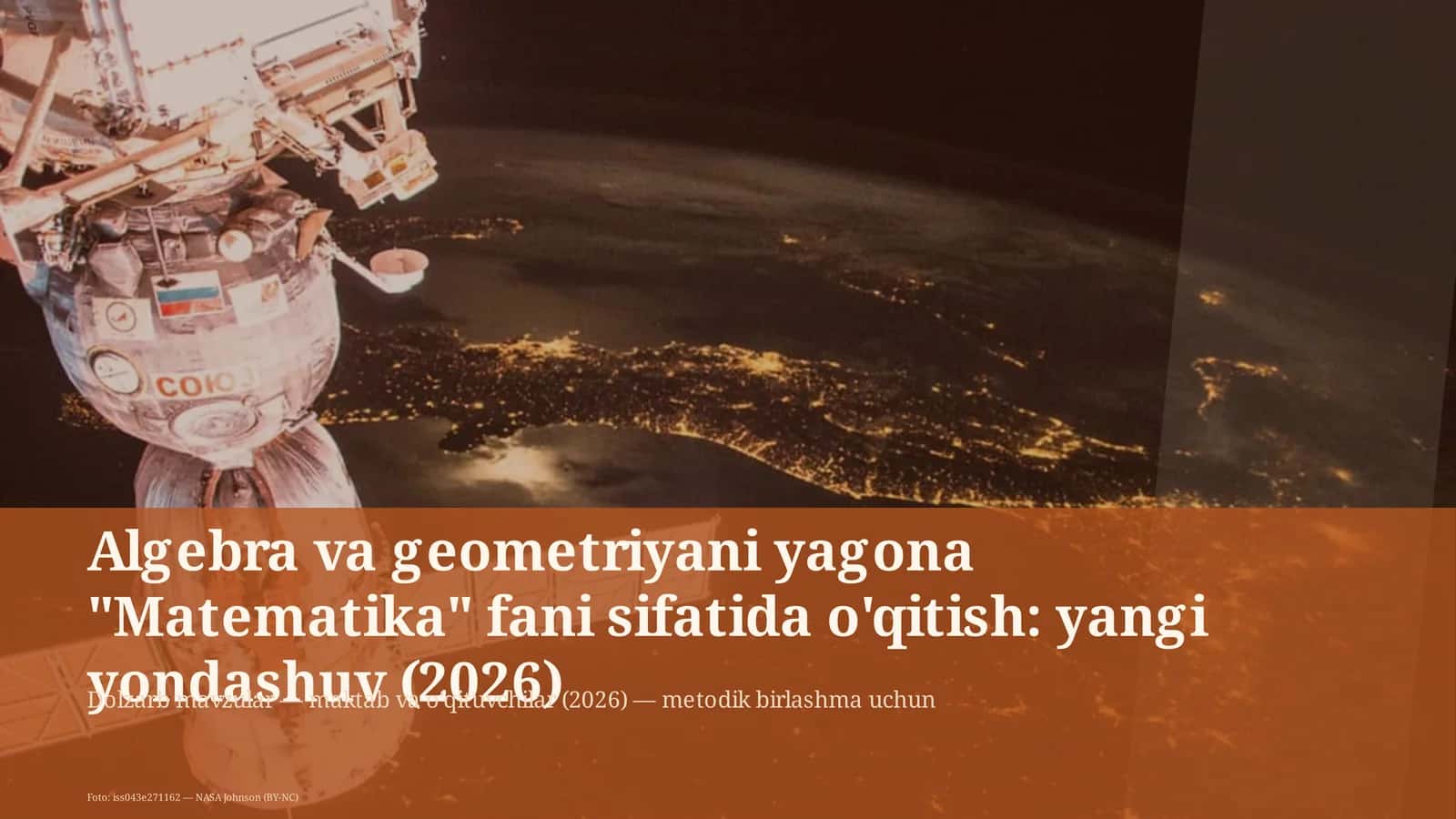 Algebra va geometriyani yagona "Matematika" fani sifatida o'qitish 1