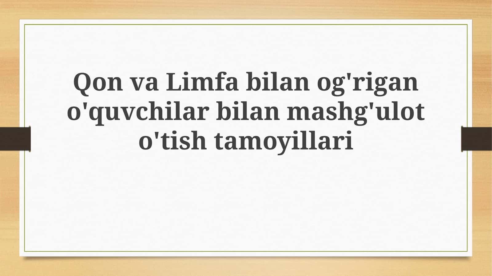 Qon va limfa bilan nog'rigan o'quvchilar bilan mashg'ulot o'tish tamoyillari 1
