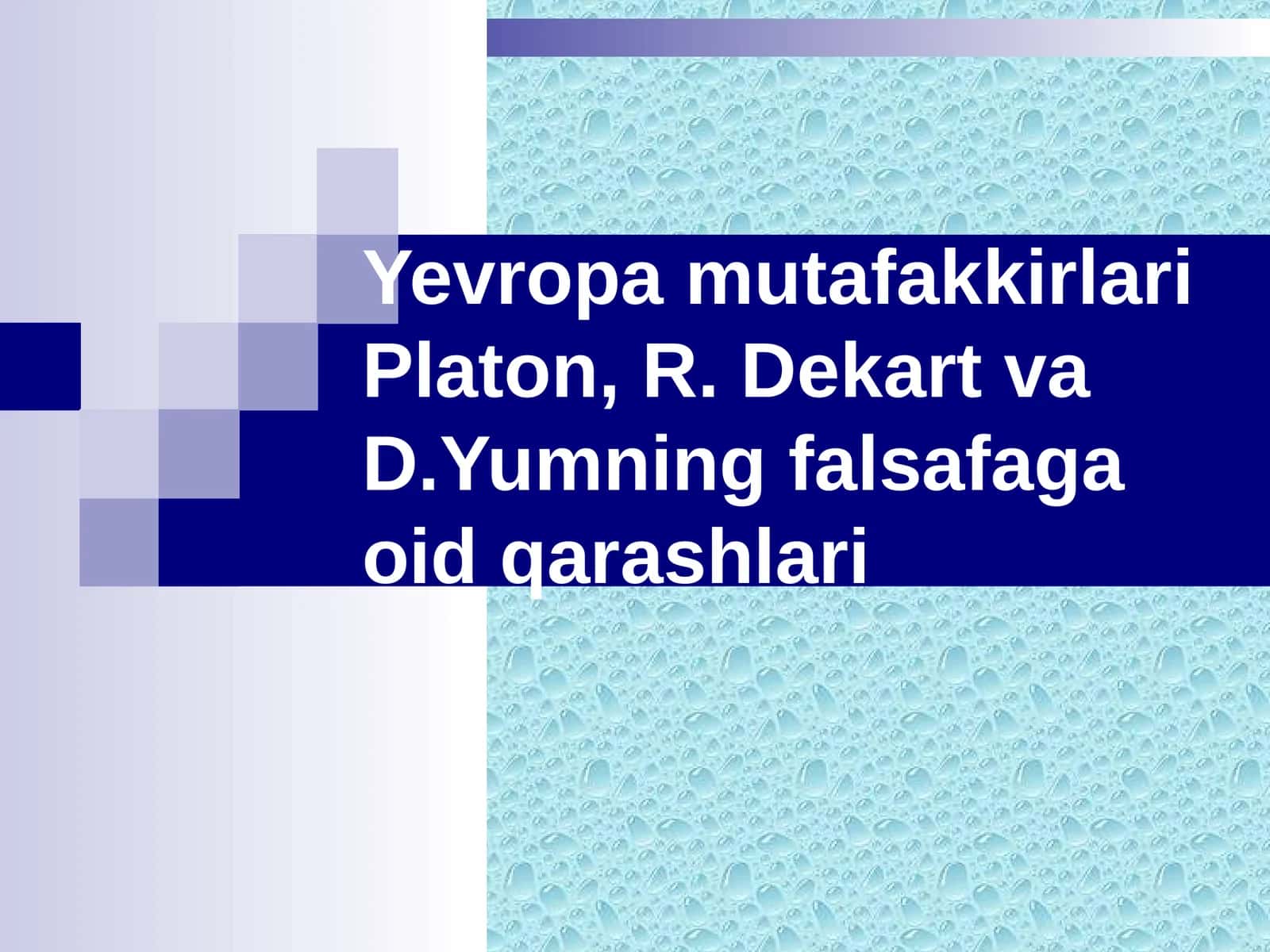 Yevropa mutafakkirlari: Platon, R. Dekart va D. Yumning falsafaga oid qarashlari 1
