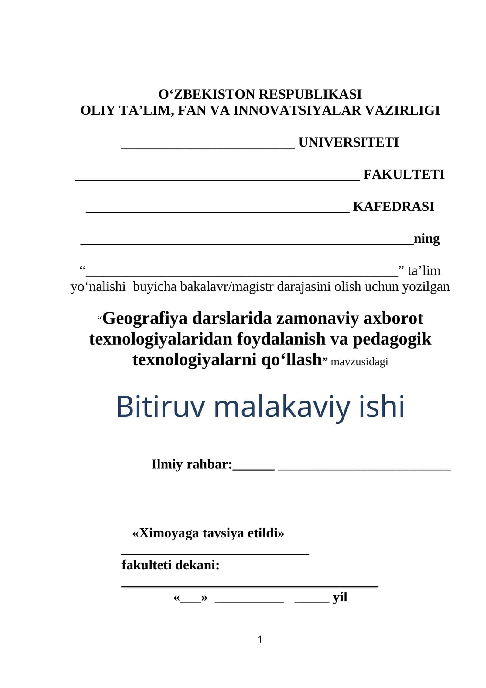 Geografiya darslarida zamonaviy axborot texnologiyalaridan foydalanish va pedagogik texnologiyalarni qo‘llash 1