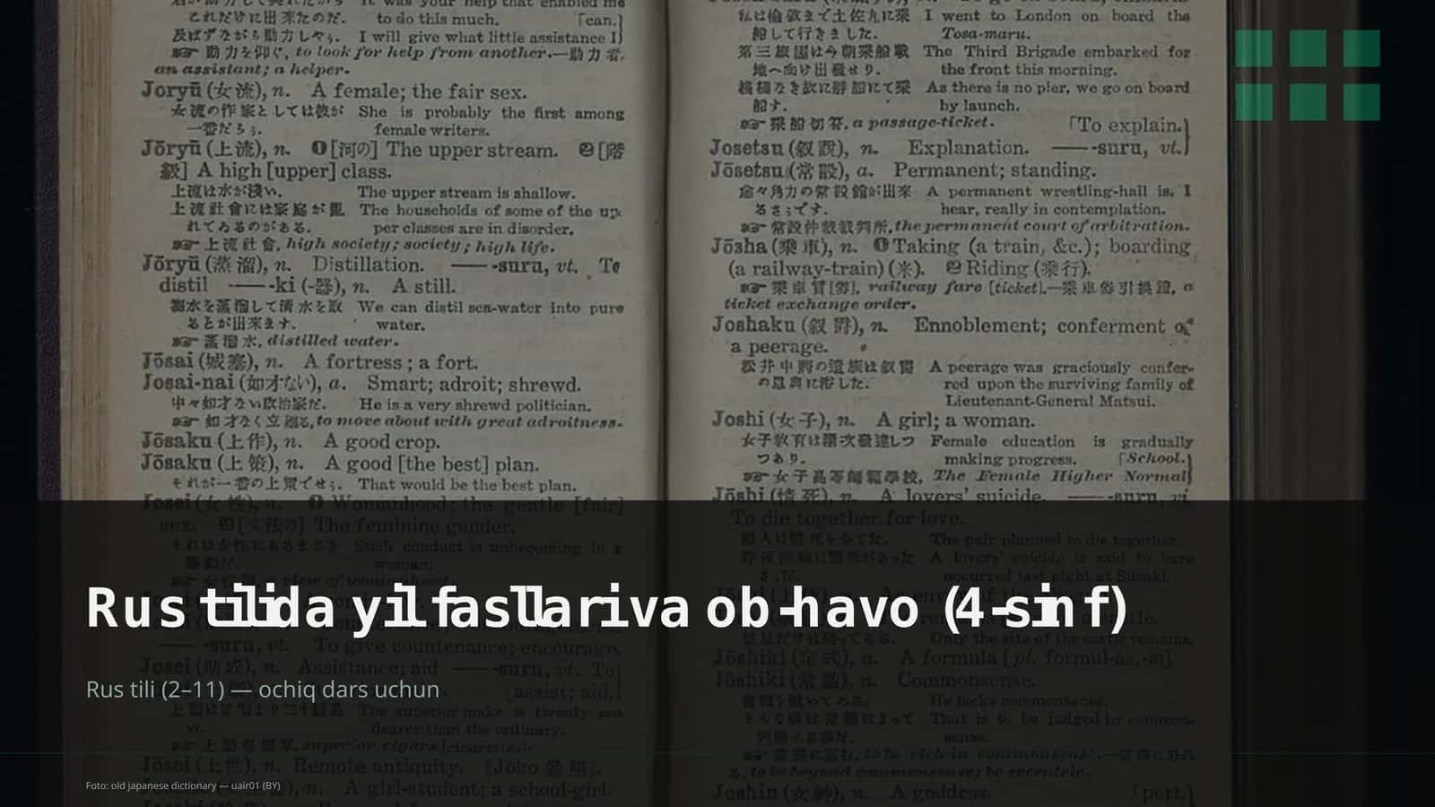 Rus tilida yil fasllari va ob-havo (4-sinf) 1