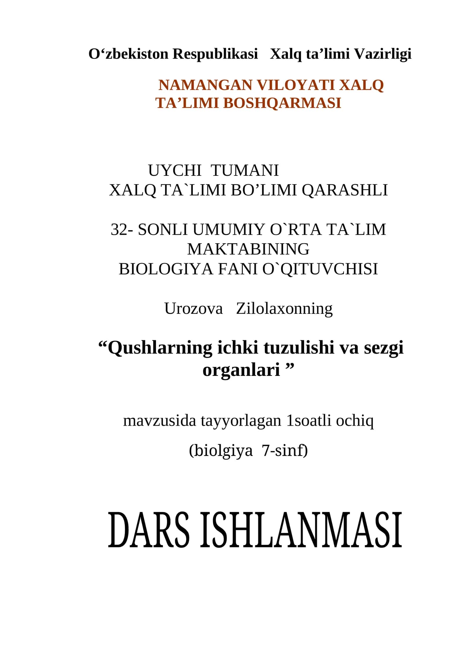 Biologiya Fani O`qitilishi 1