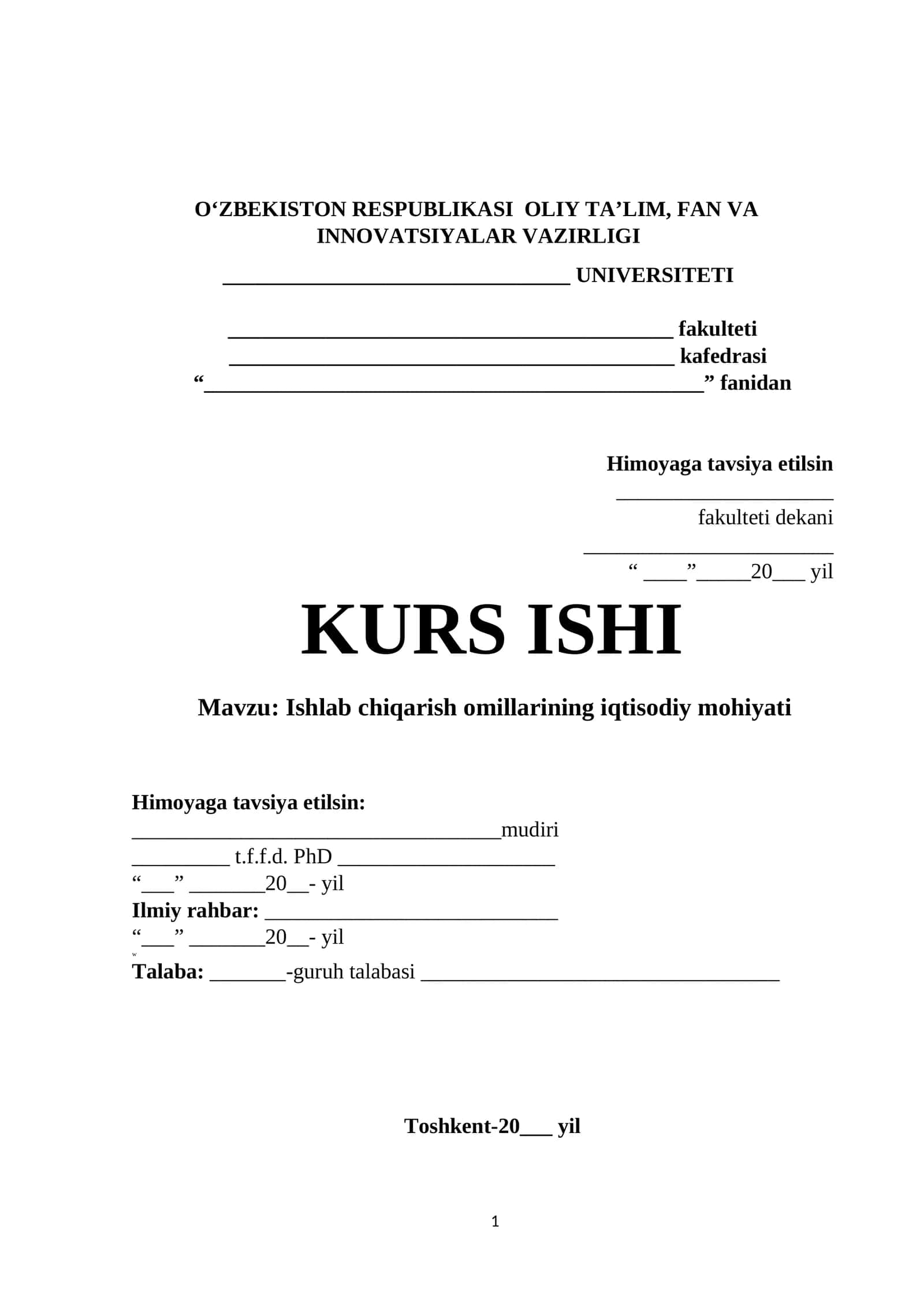Ishlab chiqarish omillarining iqtisodiy mohiyati 1