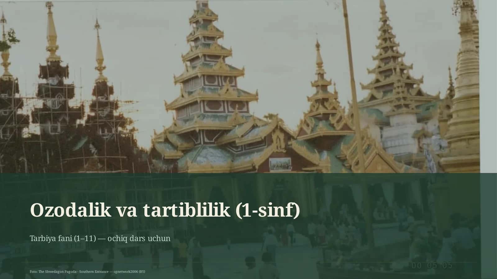 Ozodalik va tartiblilik (1-sinf) 1