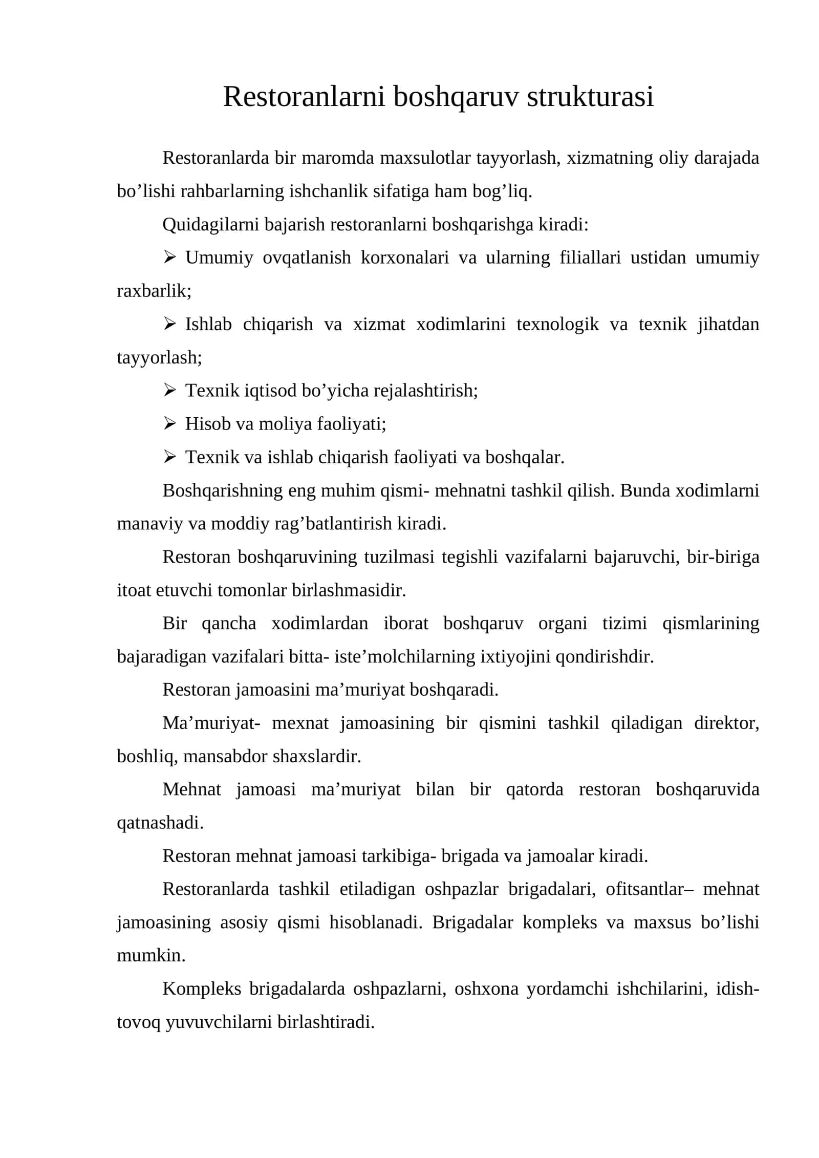 Restoranlarni boshqaruv strukturasi 1