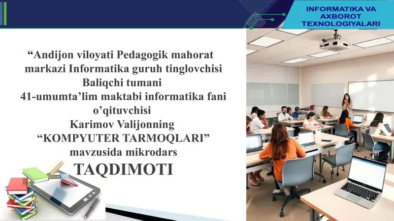 KOMPYUTER TARMOQLARI 1