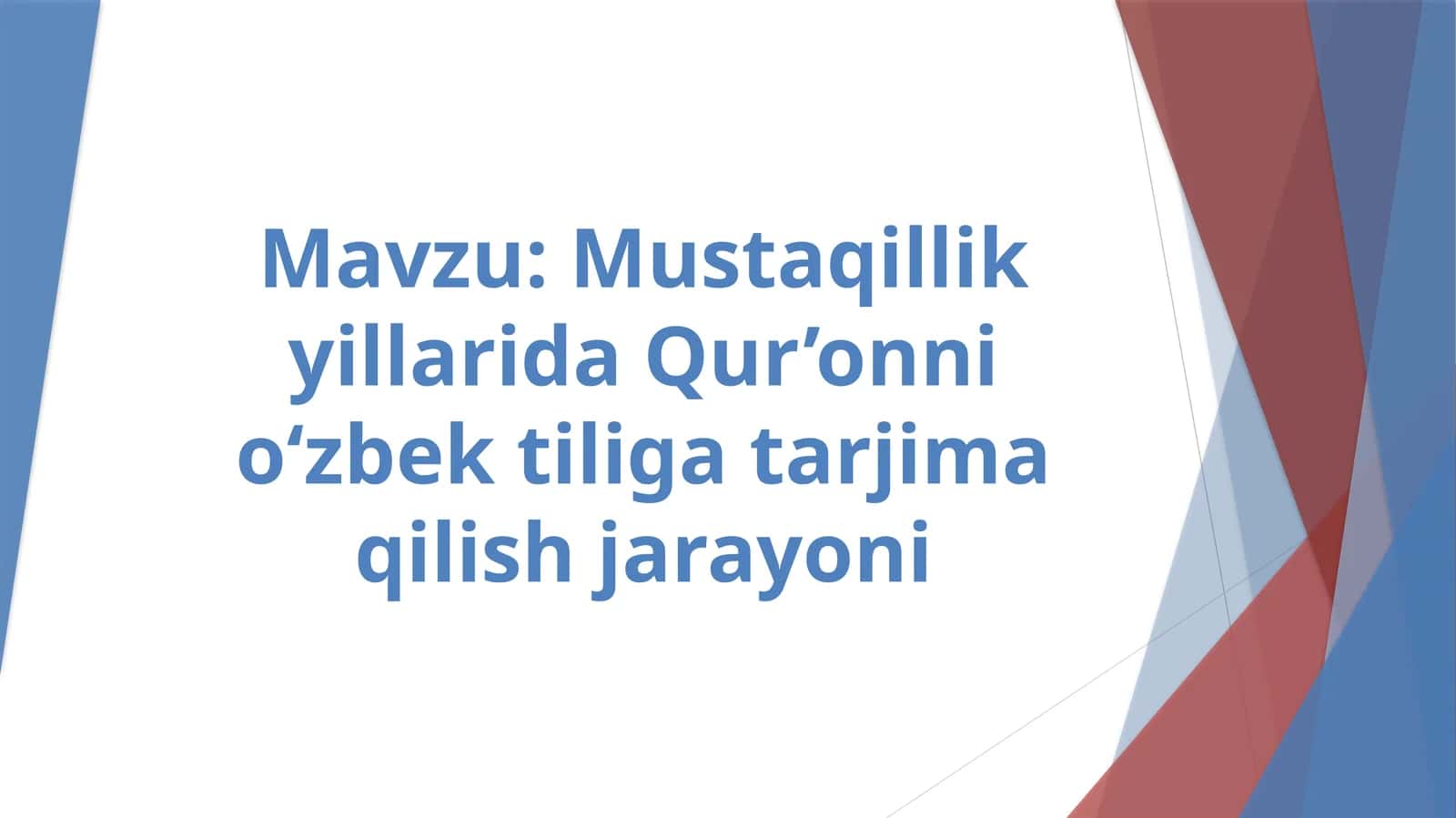 Mustaqillik yillarida Quronning oʻzbek tiliga tarjima qilinishi 1