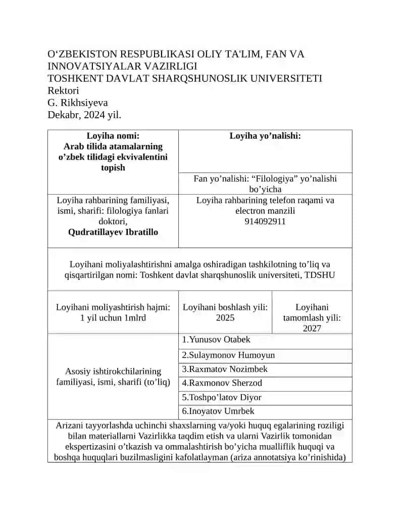 Arab tilida atamalarning o’zbek tilidagi ekvivalentini topish