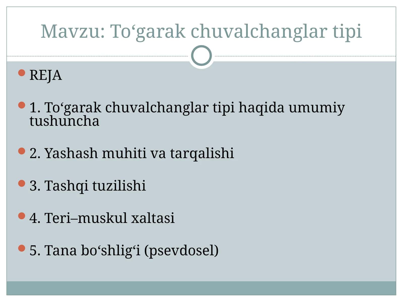 Toʻgarakchuvalchanglartipi 1