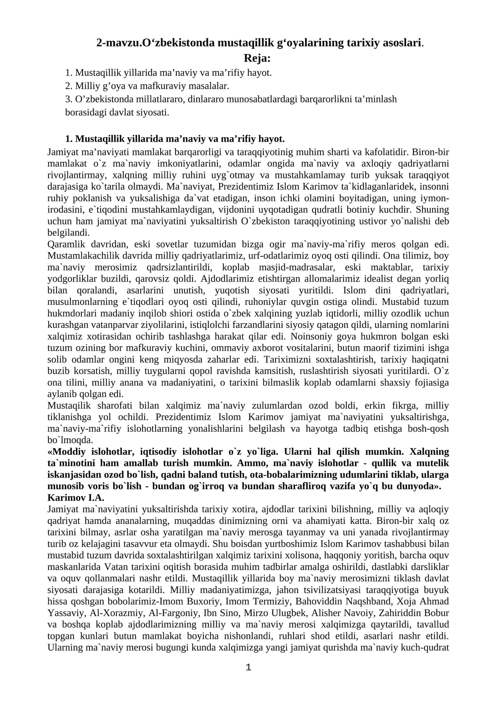 Oʻzbekistonda mustaqillik g'oyalarining tarixiy asoslari. 1