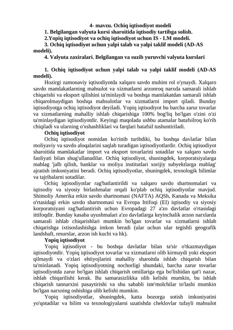 Ochiq iqtisodiyot modeli 1