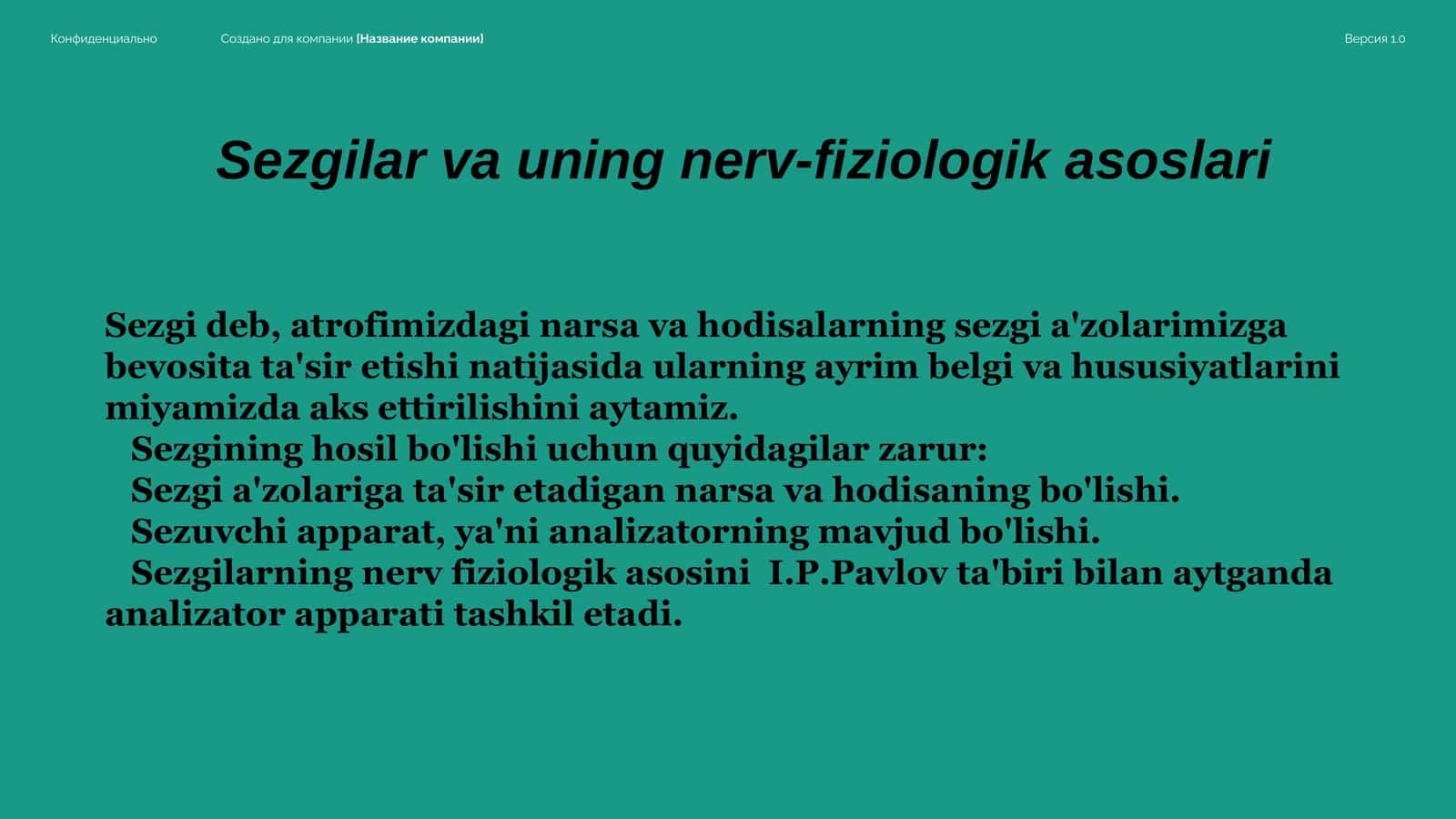 Sezgilar va uning nerv-fiziologik asoslari 1