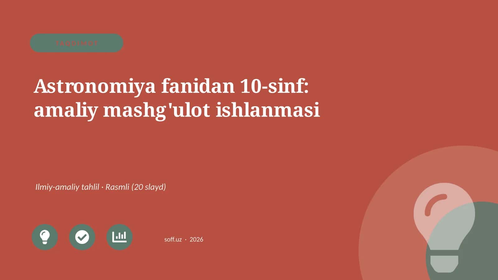 Astronomiya fanidan 10-sinf: amaliy mashg'ulot ishlanmasi 1