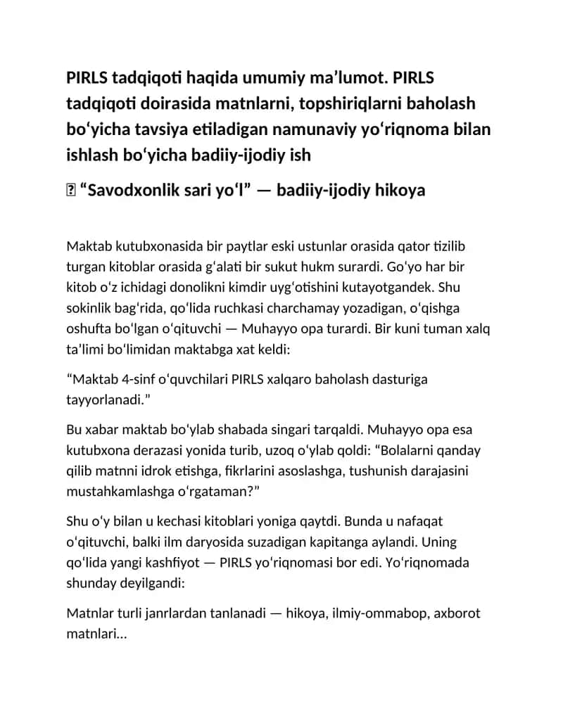 PIRLS tadqiqoti haqida umumiy maʼlumot 1