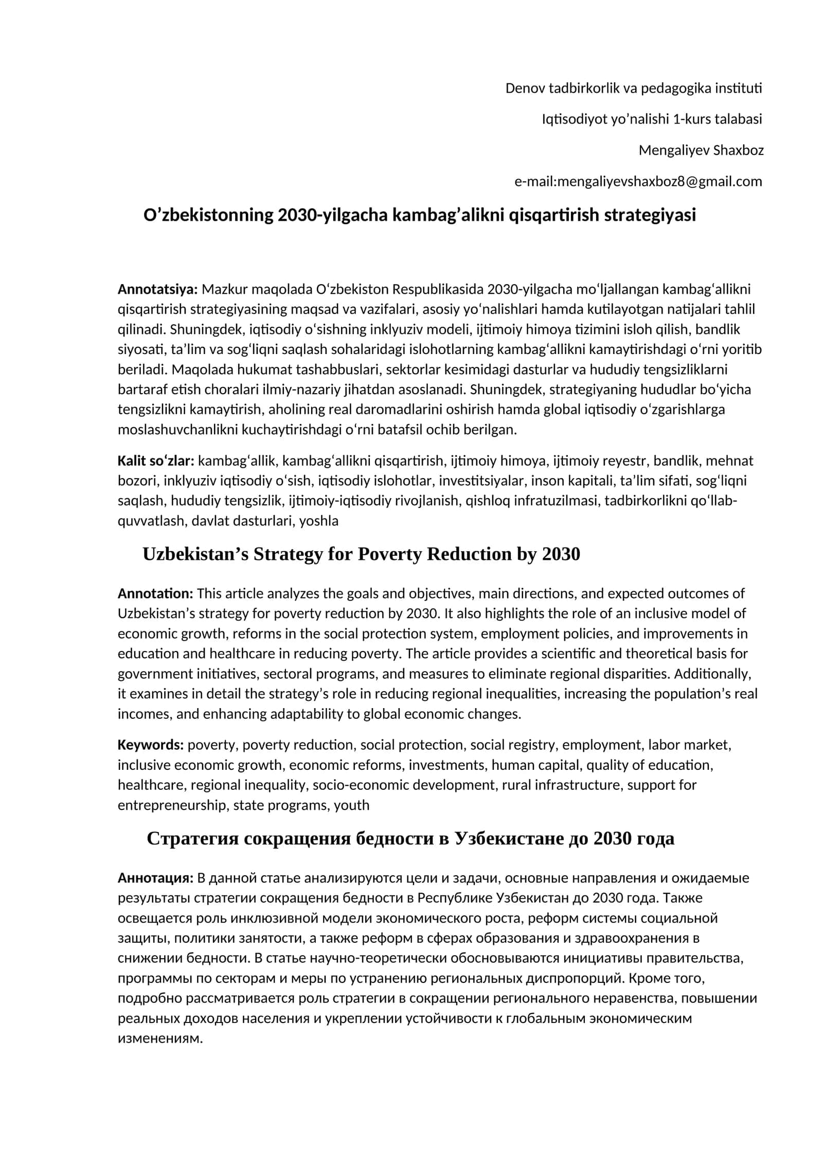 Iqtisodiyot yo’nalishi 1-kurs talabasi 1