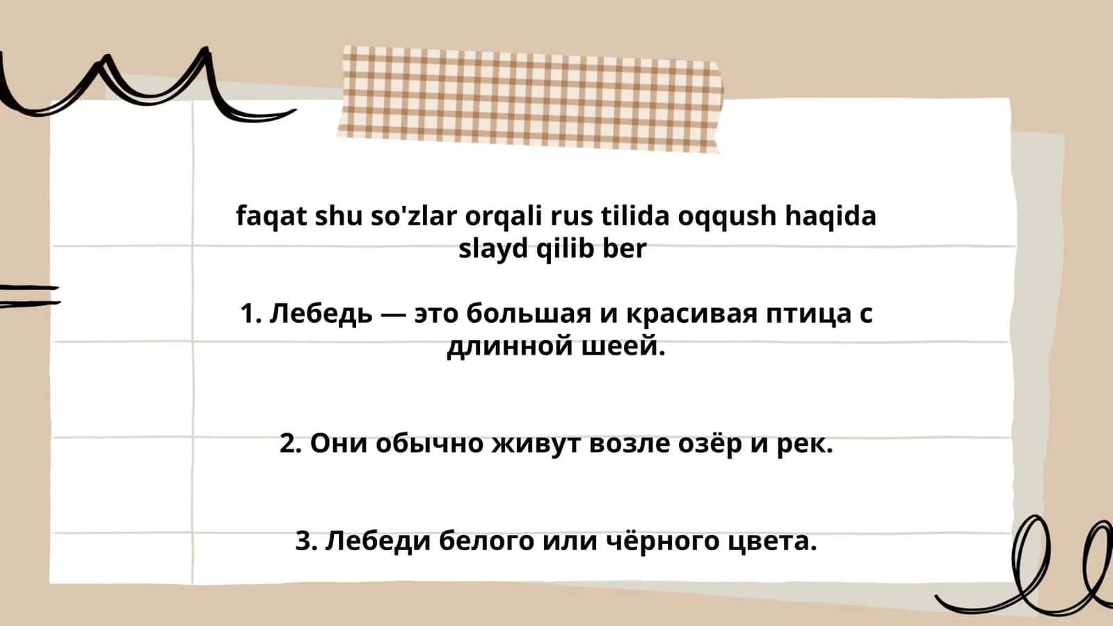 Rus tilida Lebed' 1