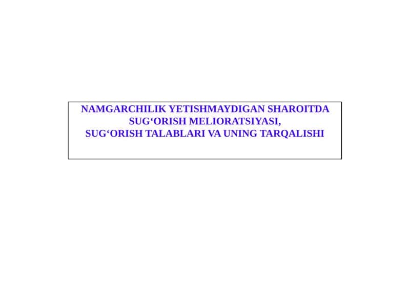 Sug‘orish Melioratsiyasi 1