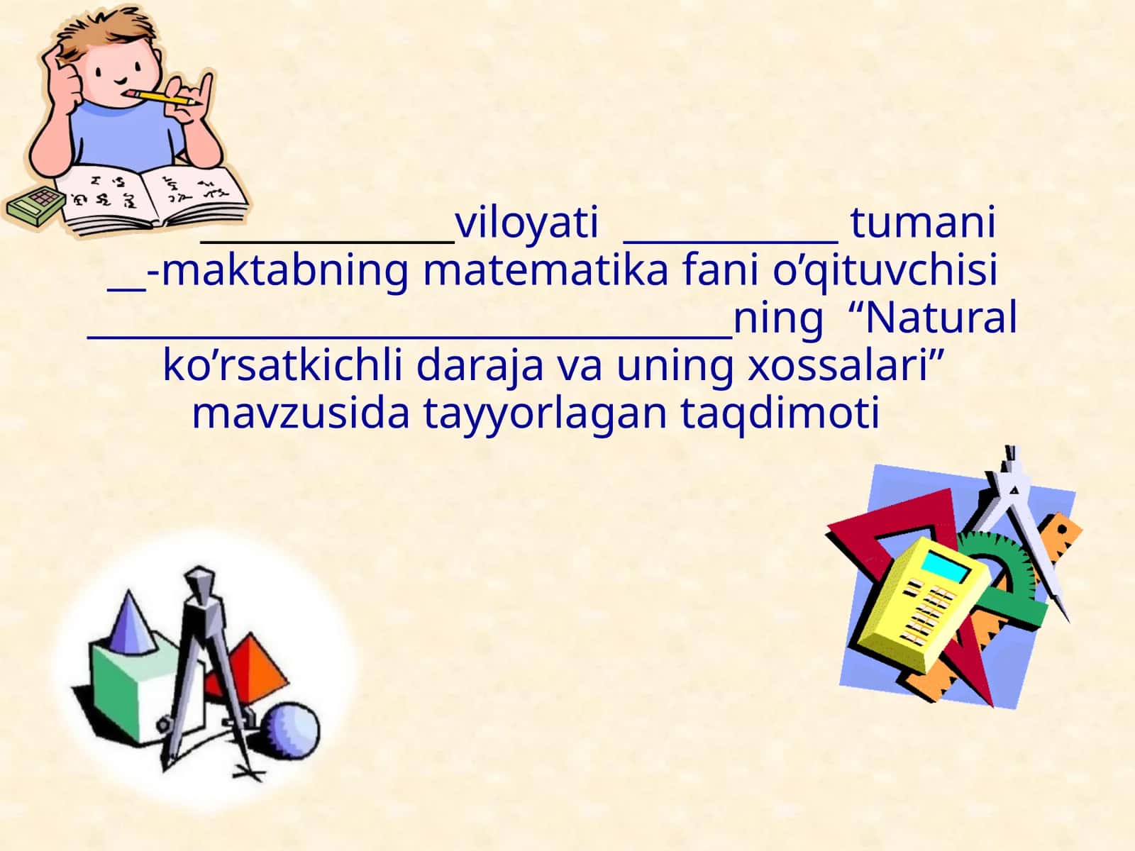 “Natural ko’rsatkichli daraja va uning xossalari” 7-sinf algebra fanidan dars ishlanma. 1