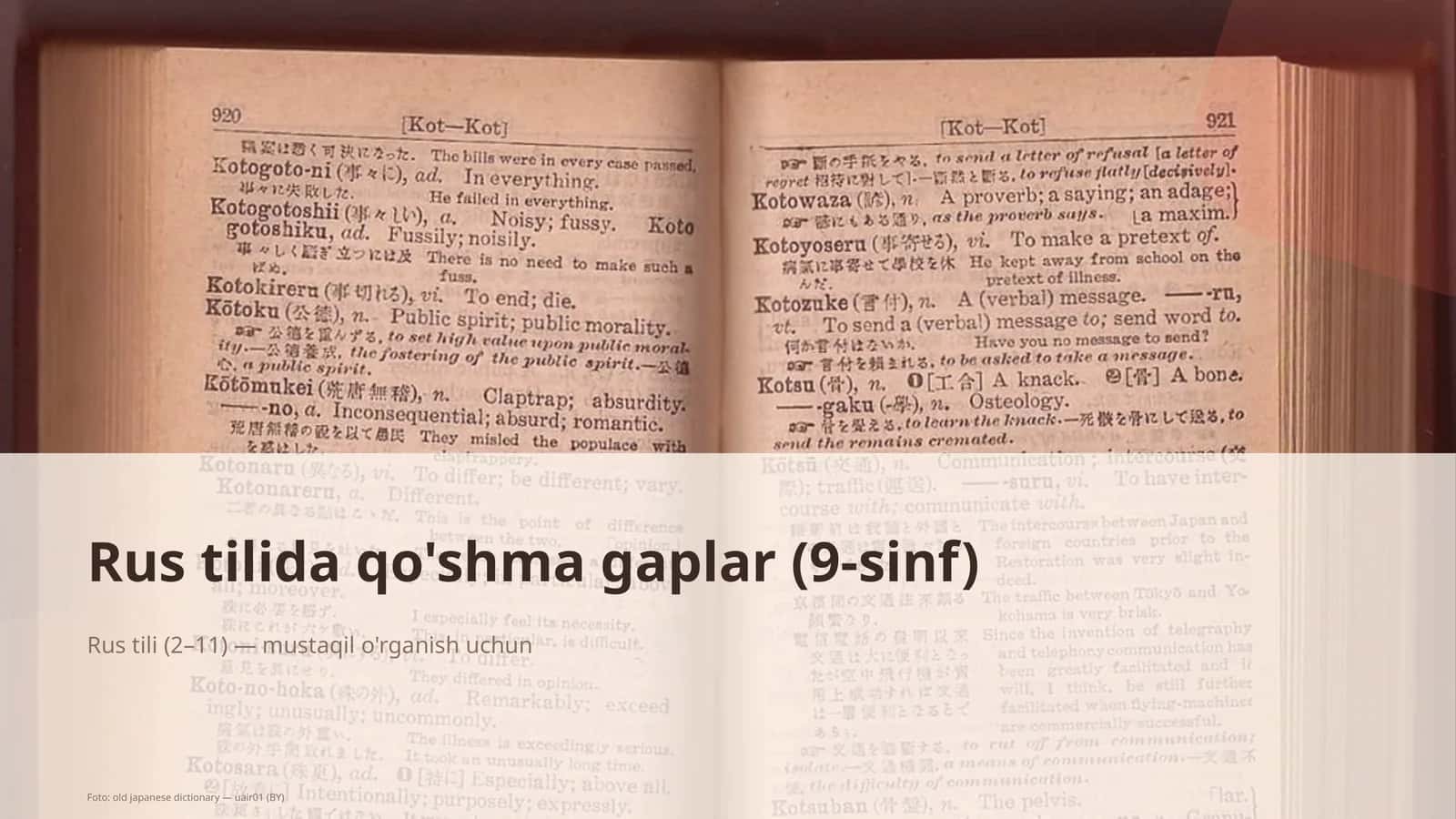 Rus tilida qo'shma gaplar (9-sinf) 1